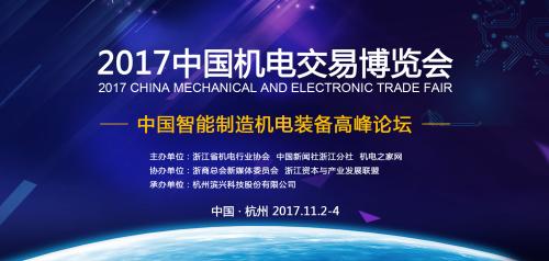 浙江機電股票一覽表(附：代碼)