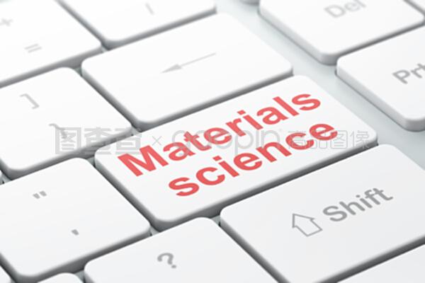 計算機鍵盤背景下的科學概念材料學及其在自然科學研究和試驗發展中的應用